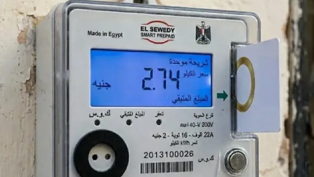 قبل تغيير الساعة.. موعد توقف شحن كروت الكهرباء وحقيقة انقطاع التيار عند نفاد الرصيد