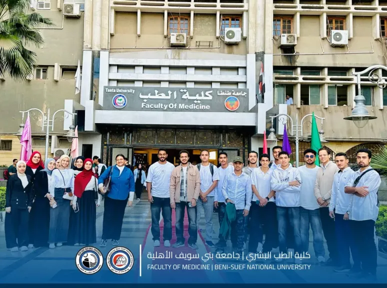 طلاب طب بني سويف الأهلية يشاركون في مؤتمر طنطا للبحث العلمي 2026