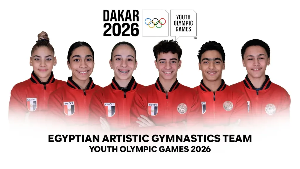 تعرف علي بعثة منتخب مصر للجمباز الفني المشاركة في أولمبياد الشباب داكار 2026