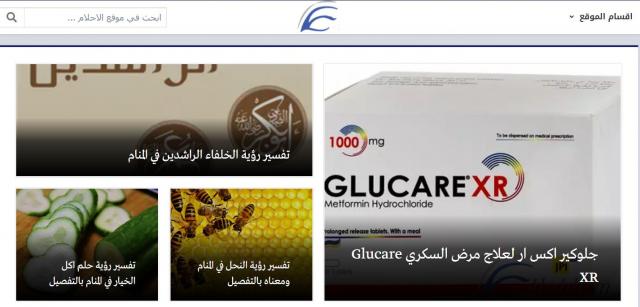 النهار