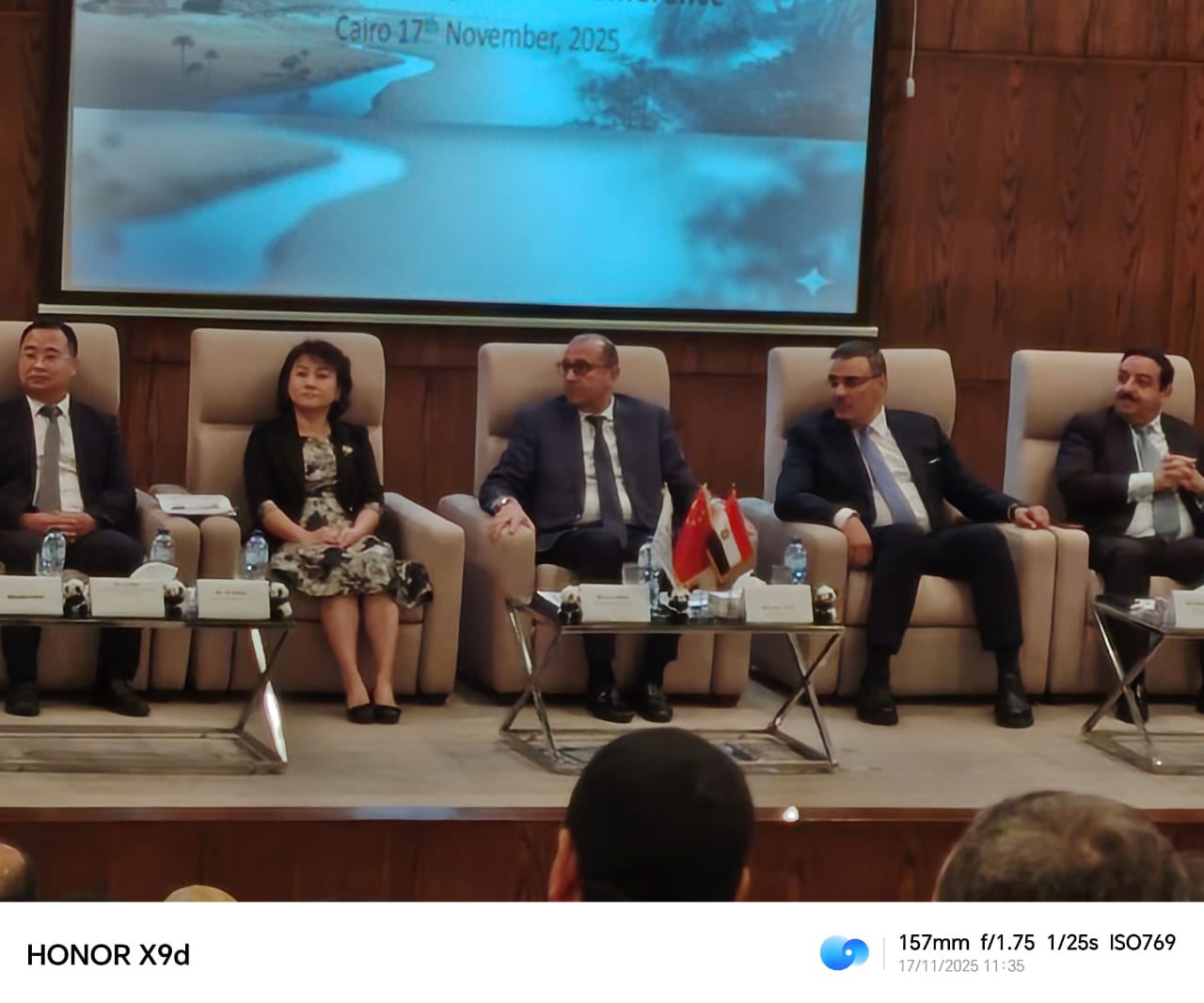 جانب من المؤتمر