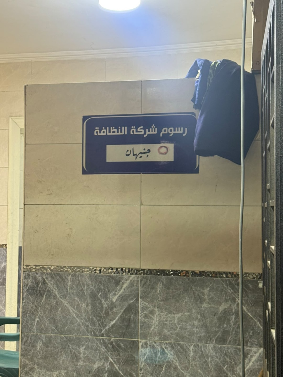 دورات مياه بميدان الجيزة