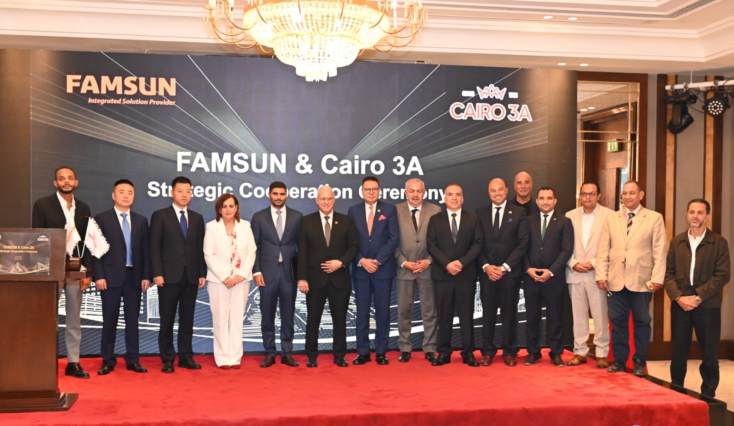 المؤتمر 