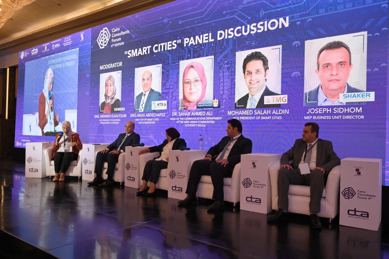 المؤتمر