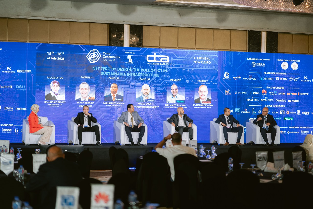 المؤتمر