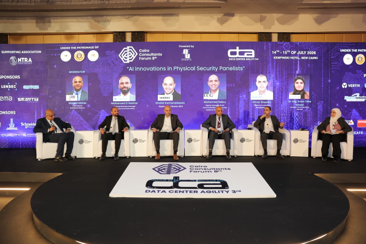 المنتدى