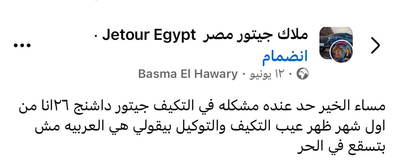 شكاوى