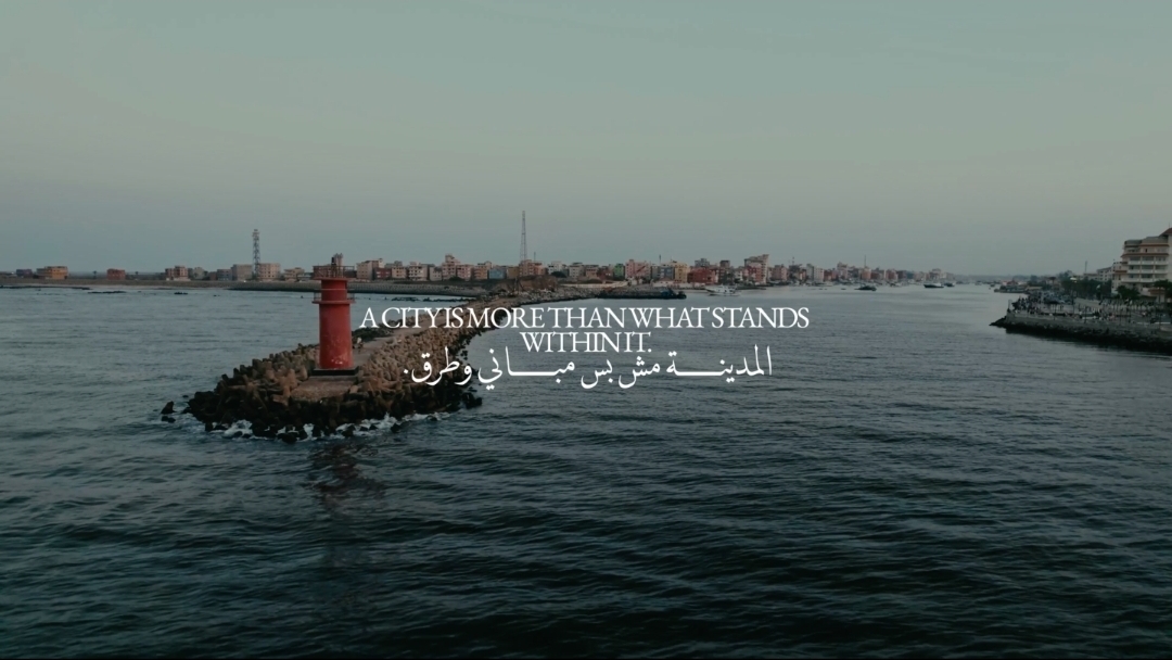 المنصورة الجديدة