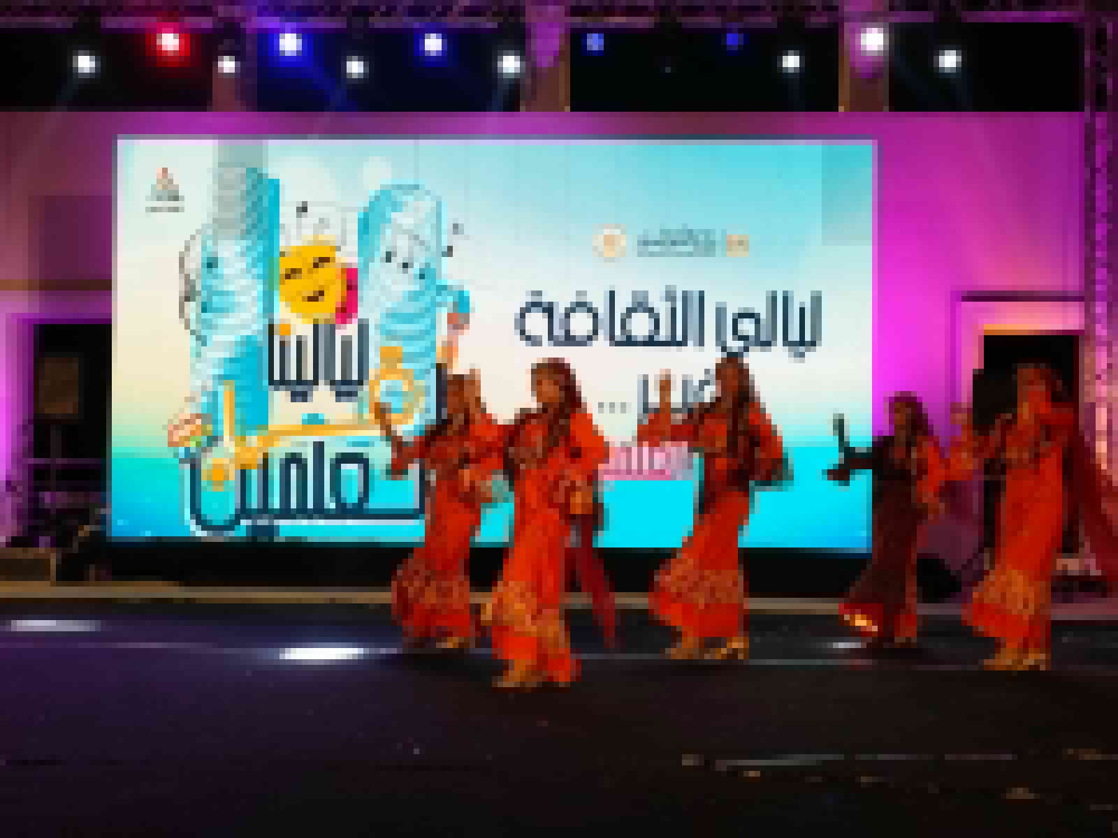 العرض
