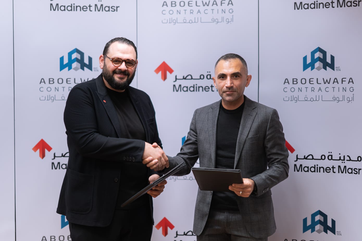 توقيع مذكرة التعاون