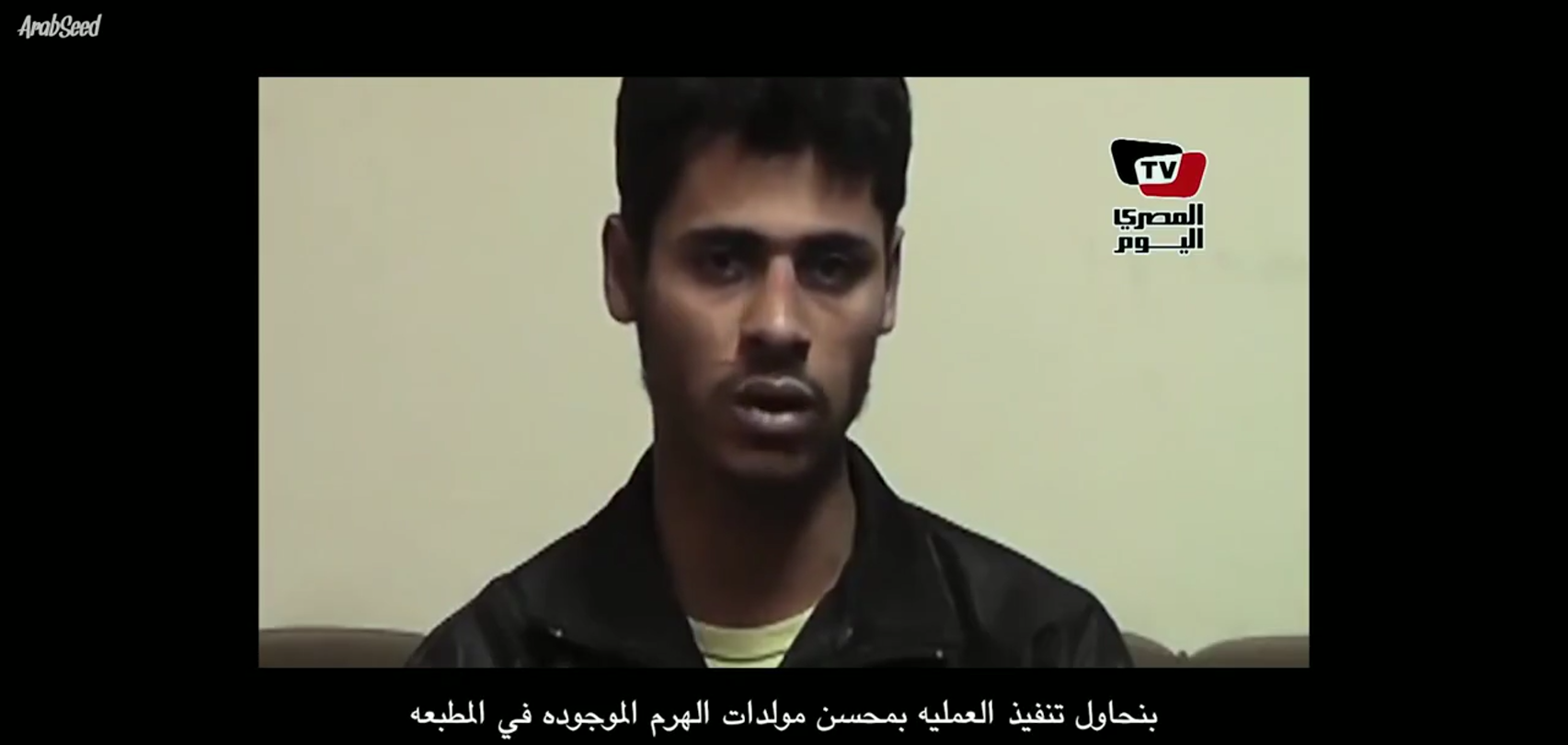 جماعة الاخوان 