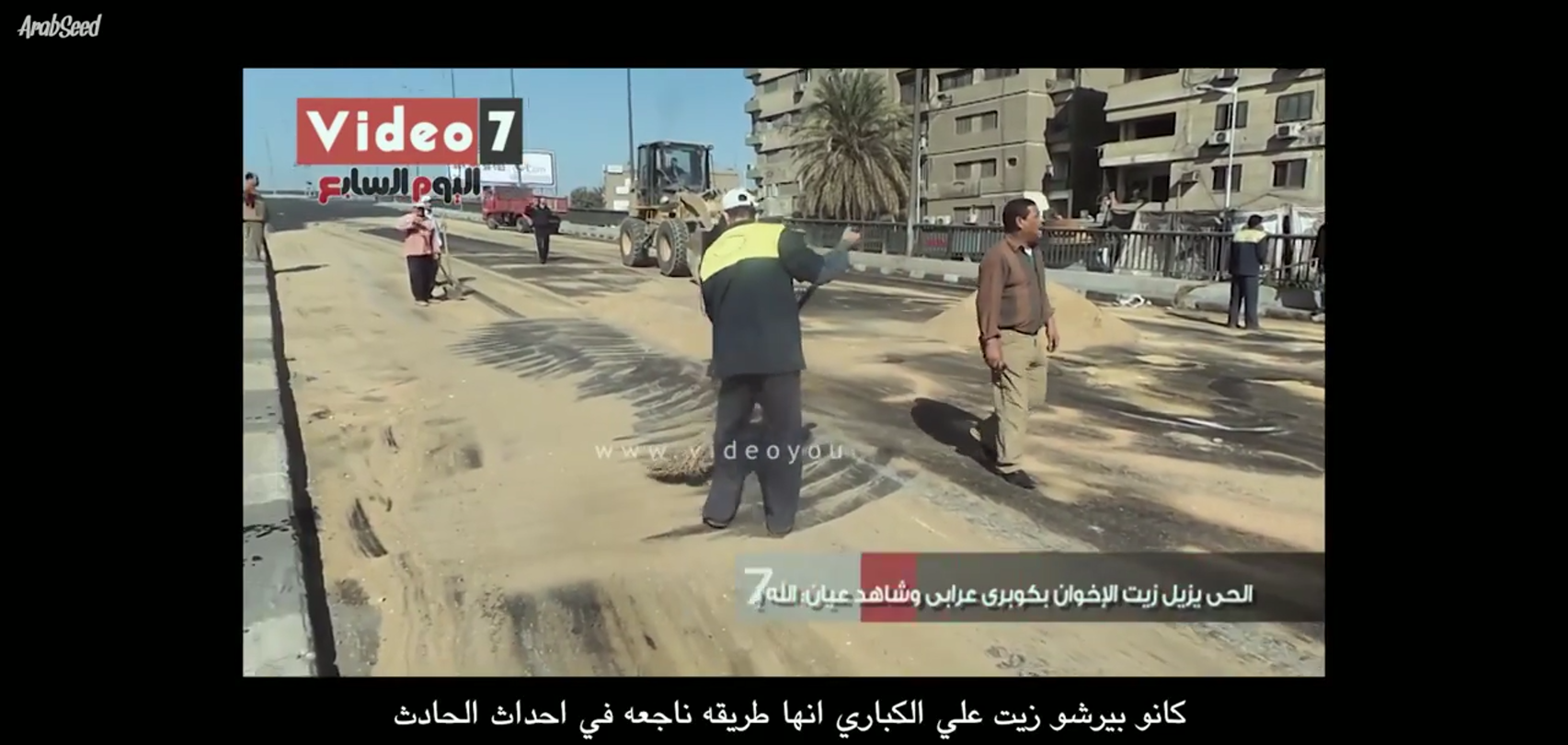 مظاهرات الاخوان