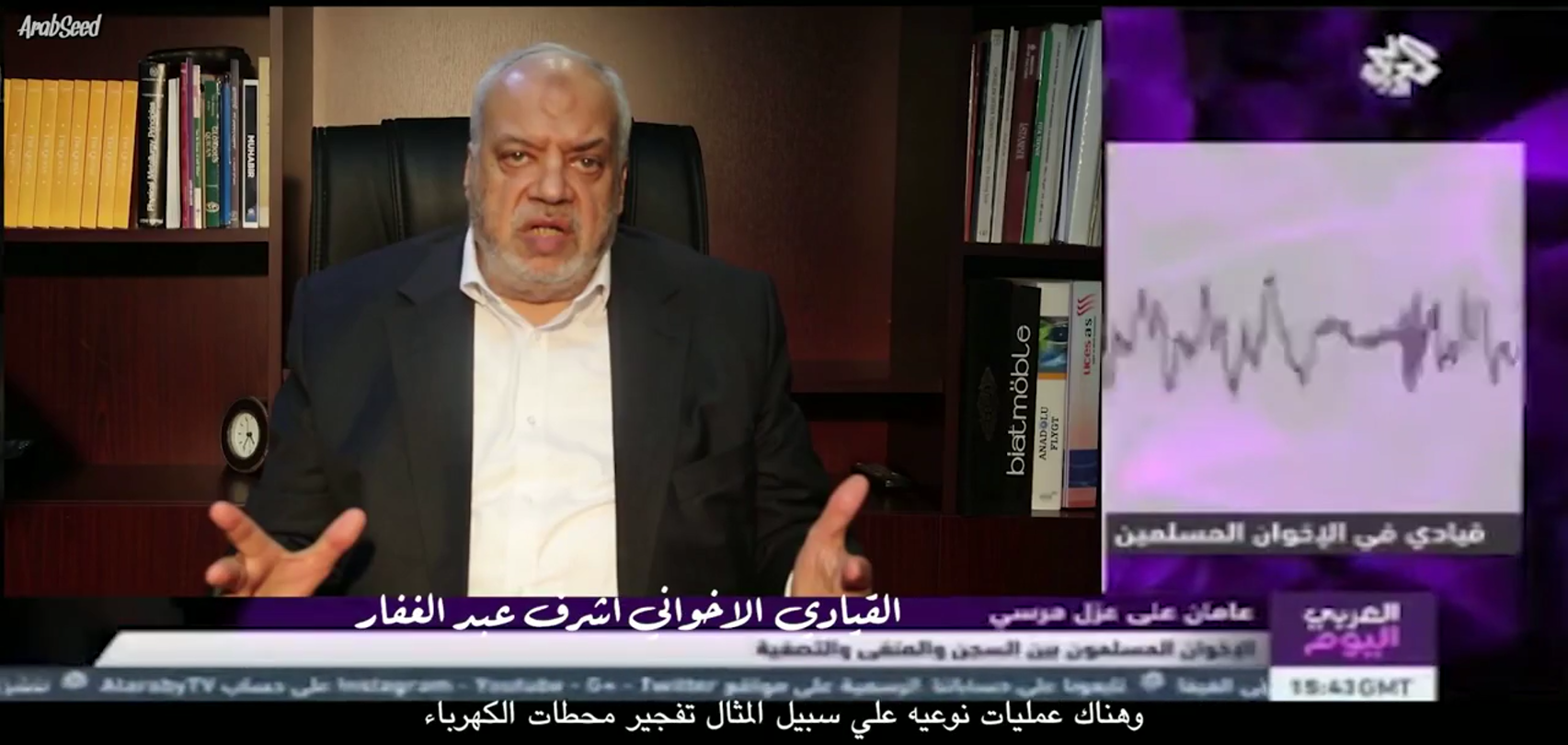 جماعة الأخوان المسلمين