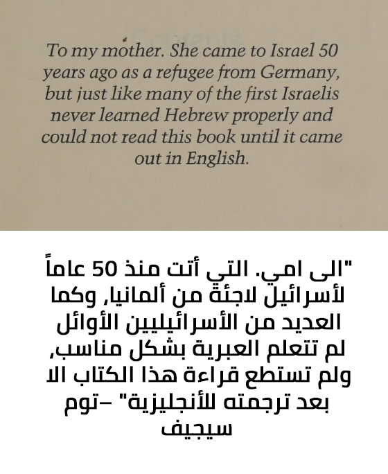 مقدمة الكتاب