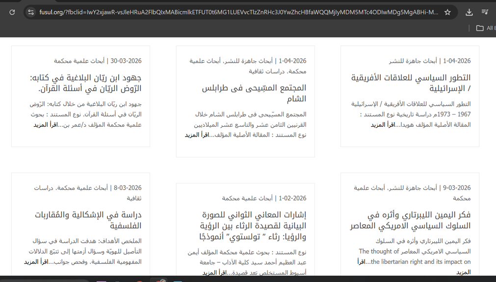 وزارة الثقافة