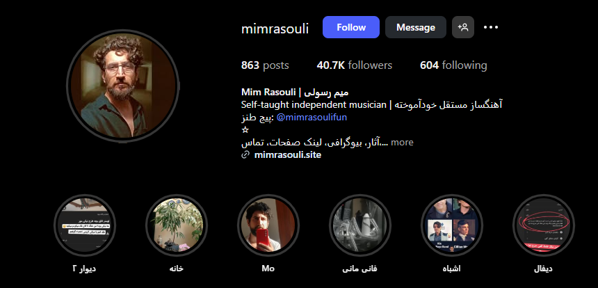 مسلم رسولي