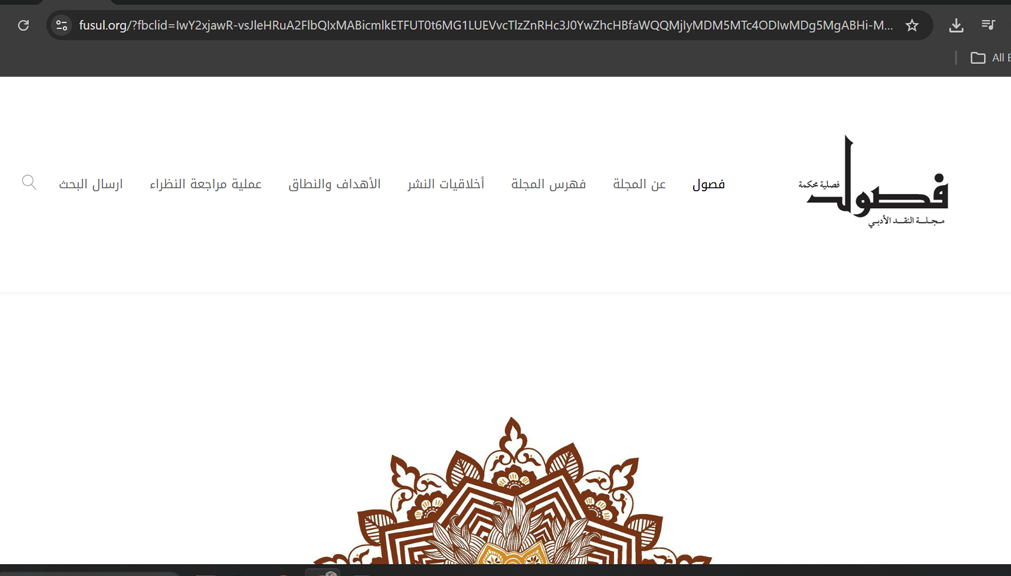 موقع مزيف