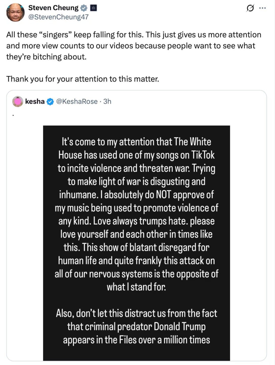 البيت الابيض