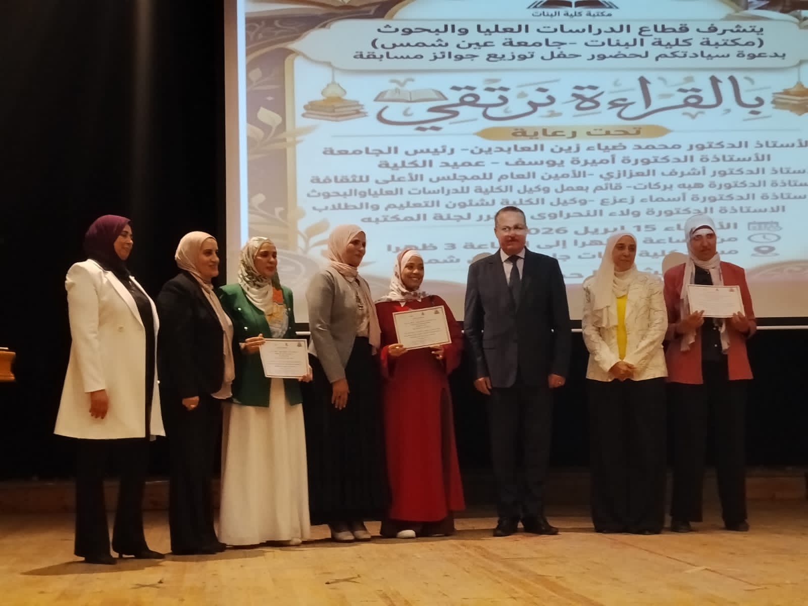 المجلس الأعلى للثقافة