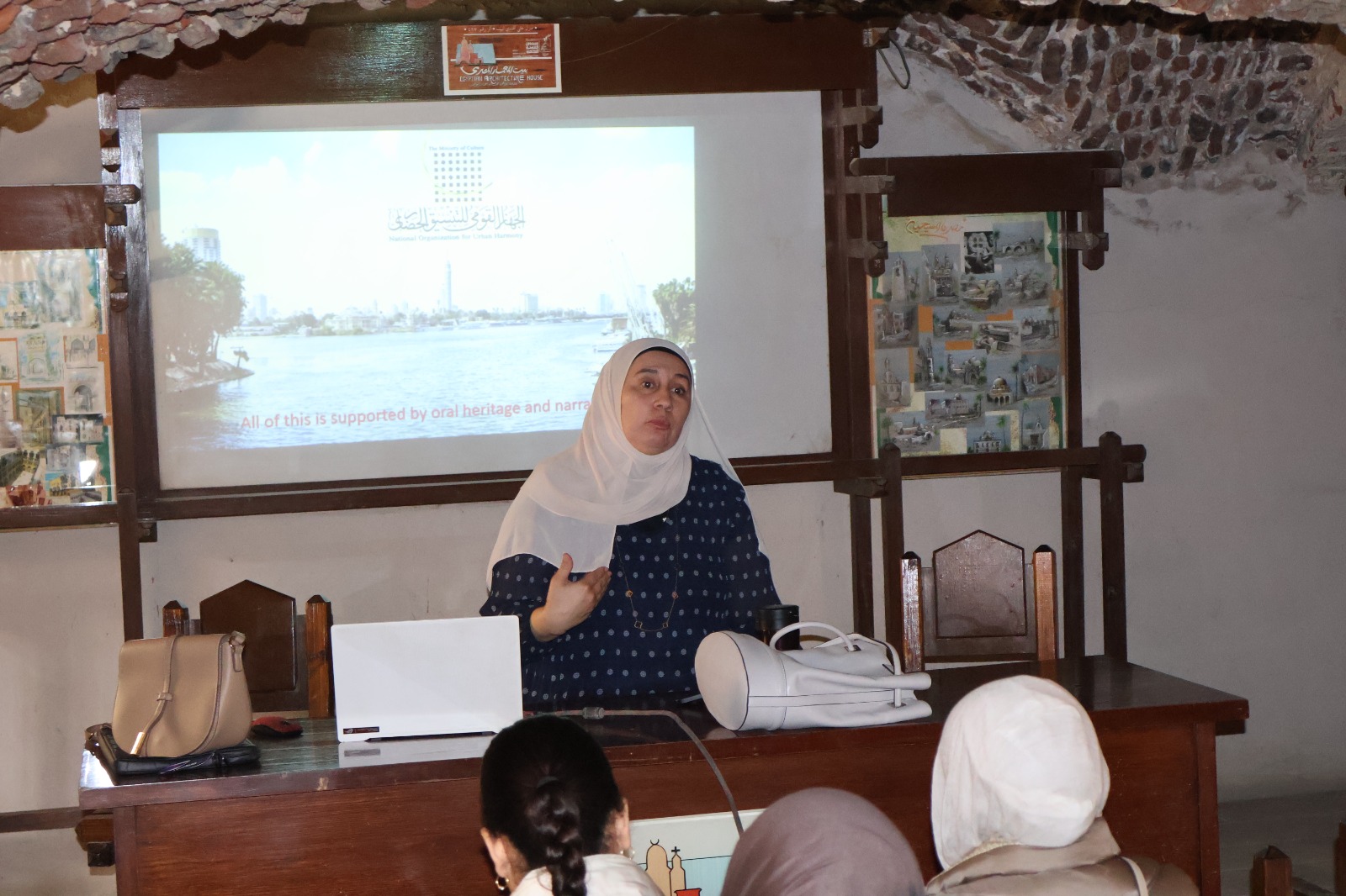 الجهاز القومي للتنسيق الحضاري