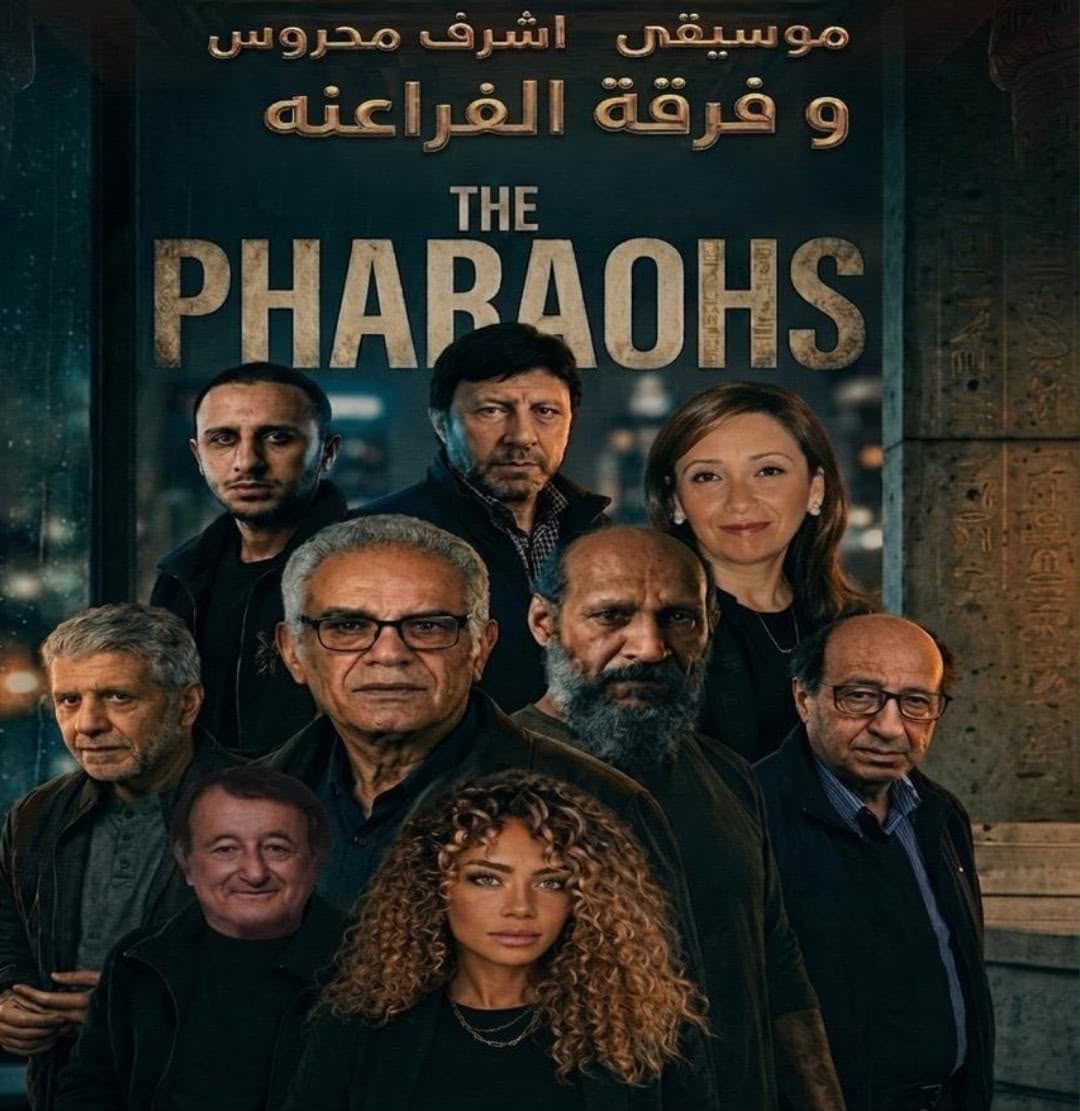 دار الأوبرا المصرية