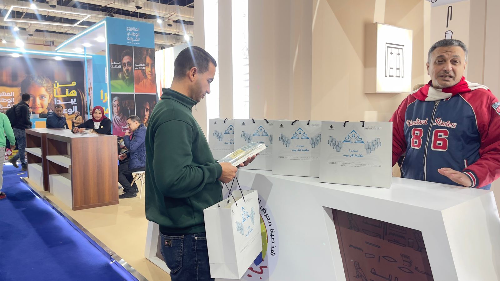 مكتبة لكل بيت