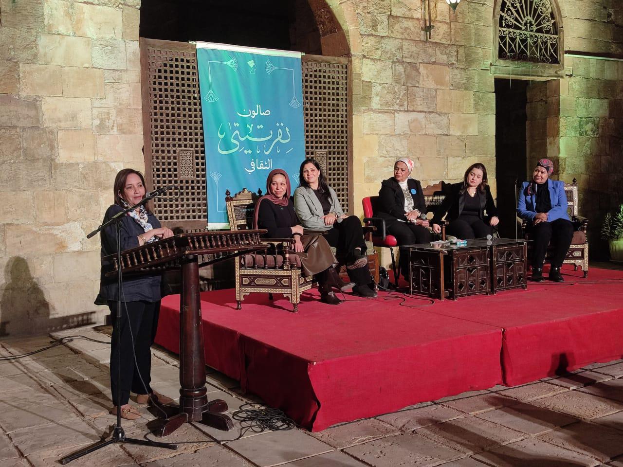 صالون نفرتيتي