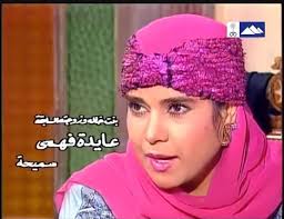 مسلسل أرابيسك