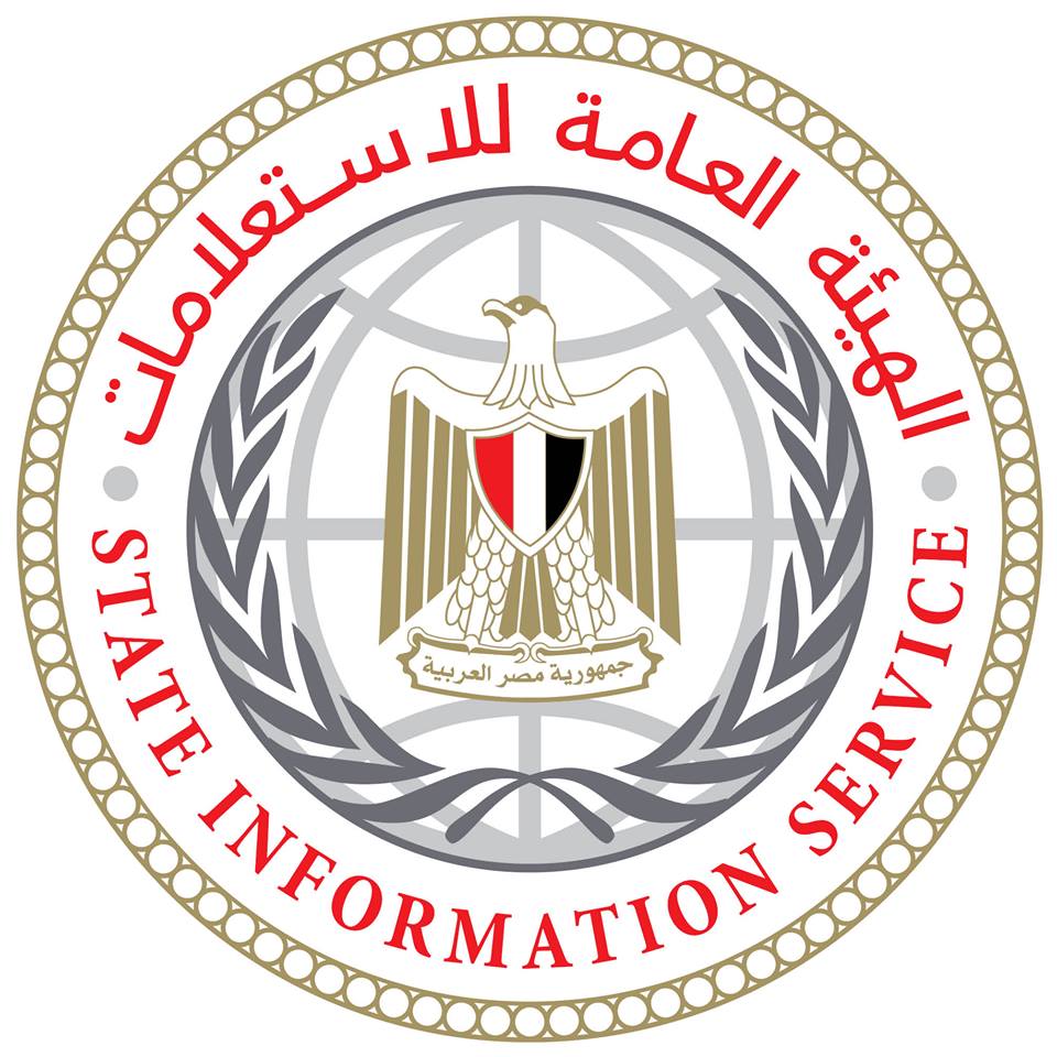 الهيئة العامة للإستعلامات