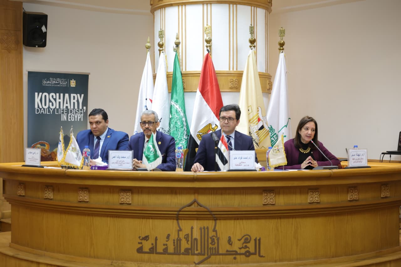 الدكتور أحمد فؤاد هَنو 