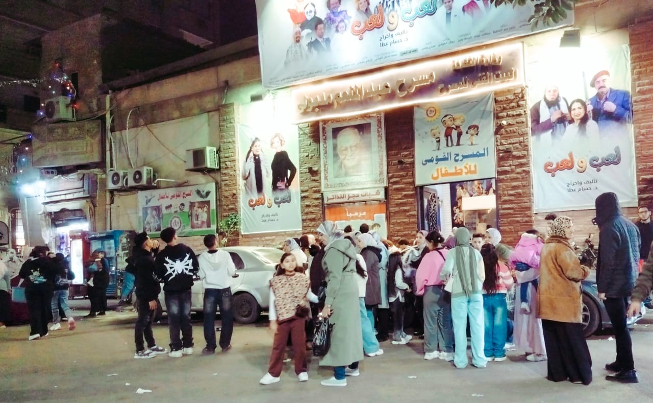 مسرح عبدالمنعم مدبولي