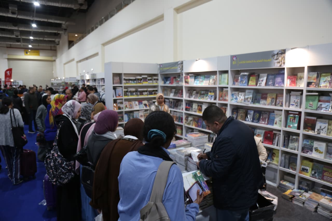 معرض الكتاب