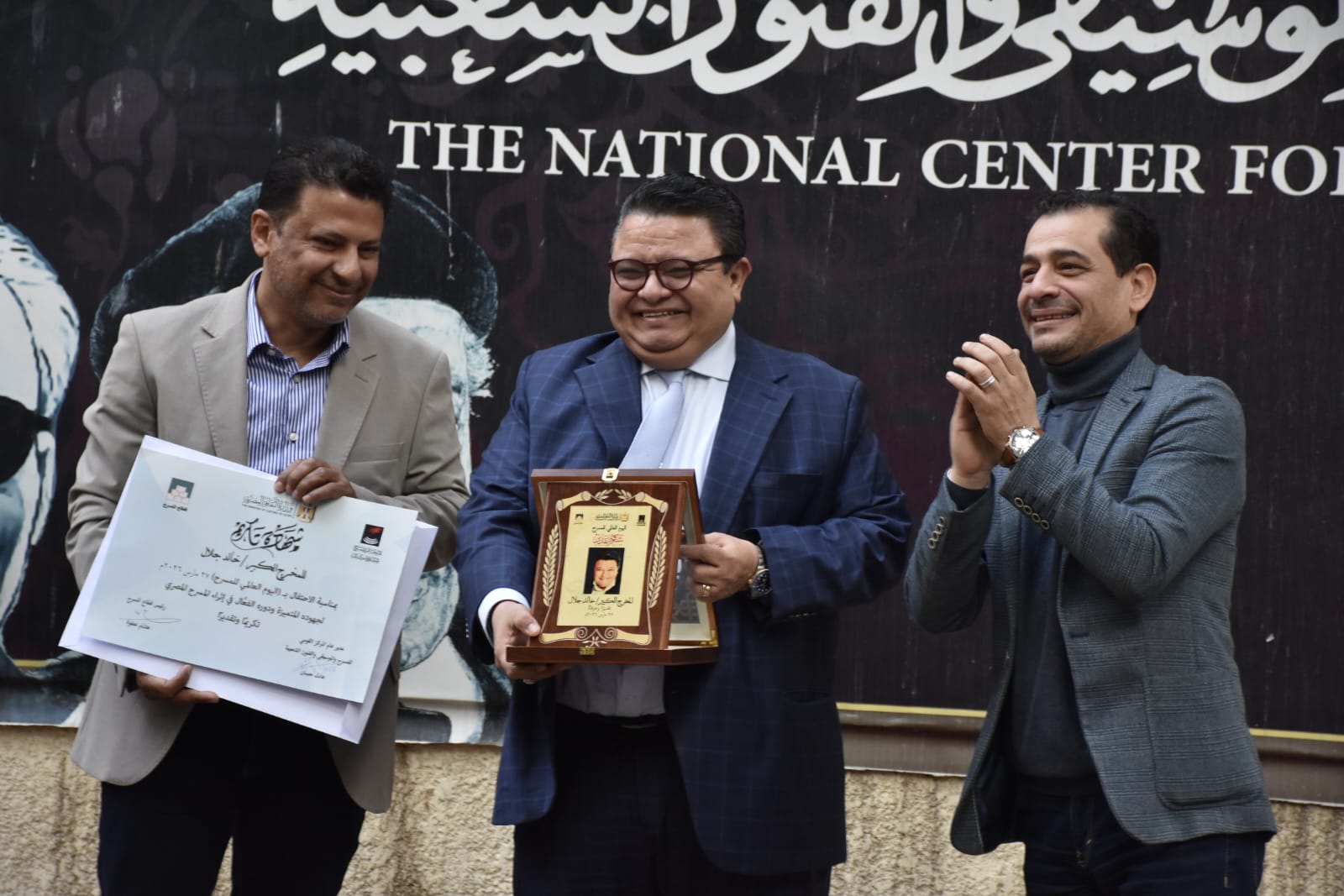 وزارة الثقافة المصرية