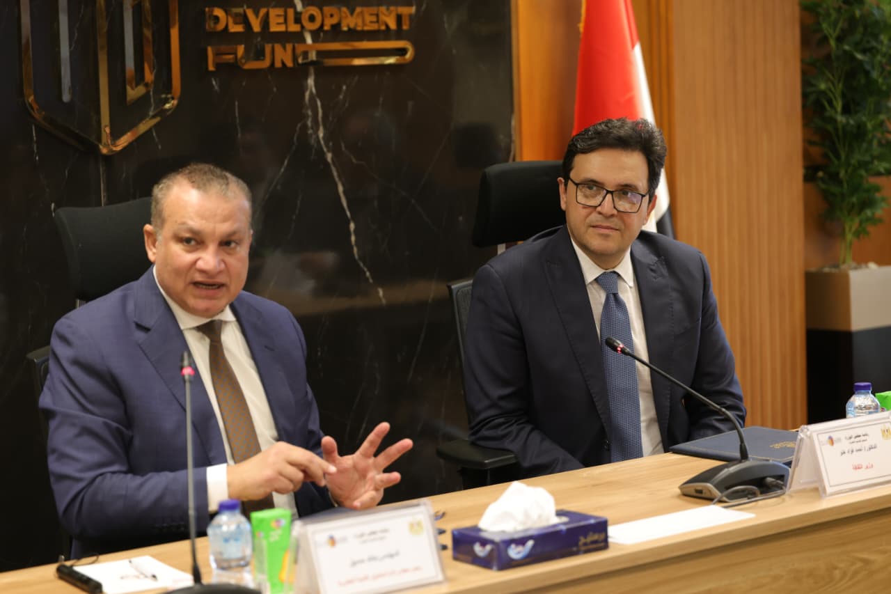 صندوق التنمية الحضرية