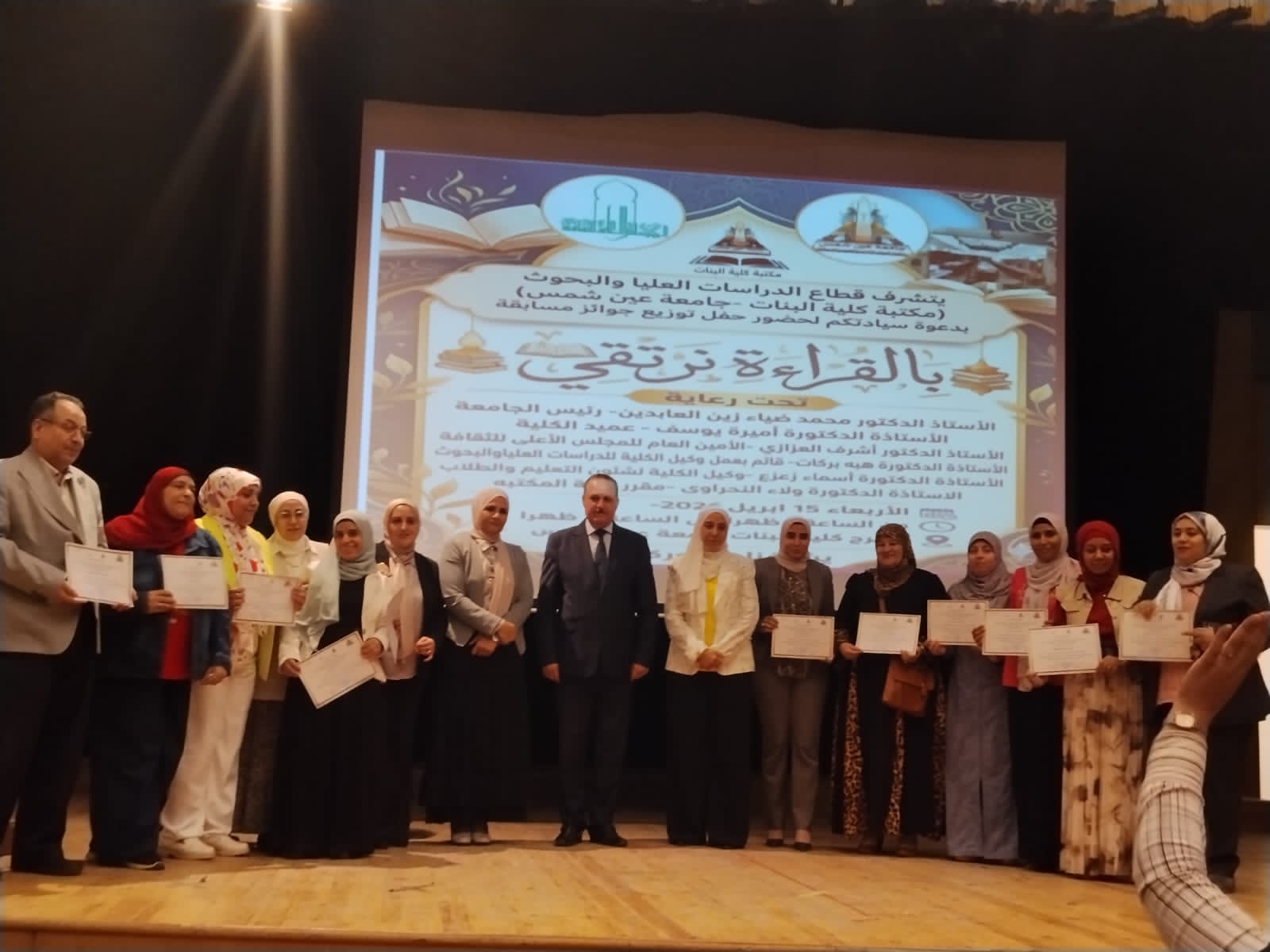 المجلس الأعلى للثقافة