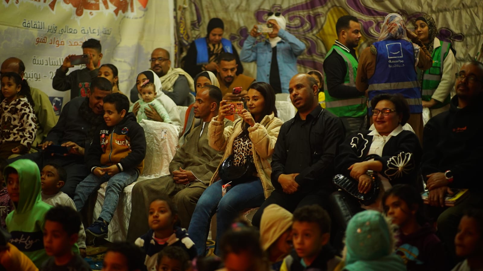 الليلة الكبيرة