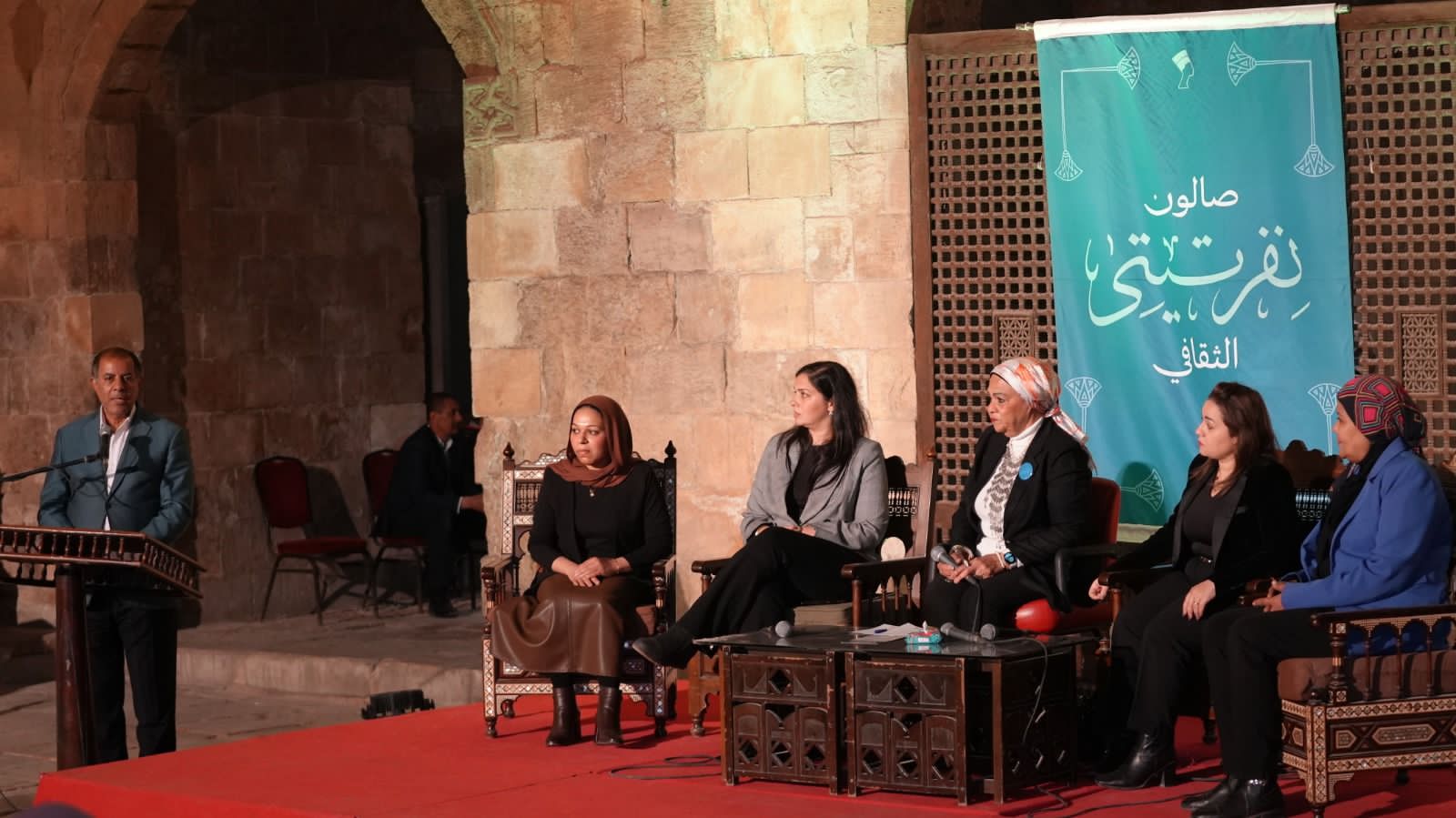 صالون نفرتيتي