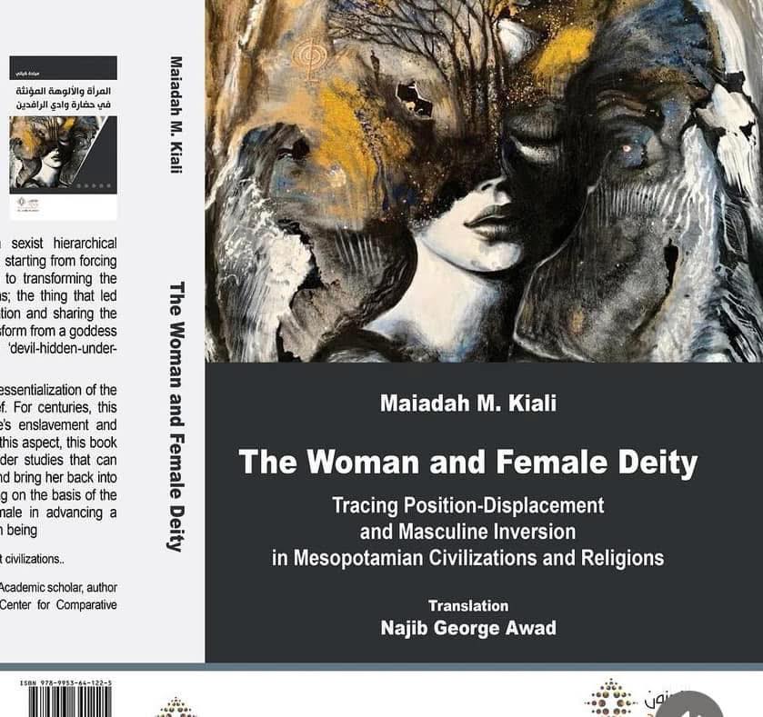 مؤمنون بلا حدود