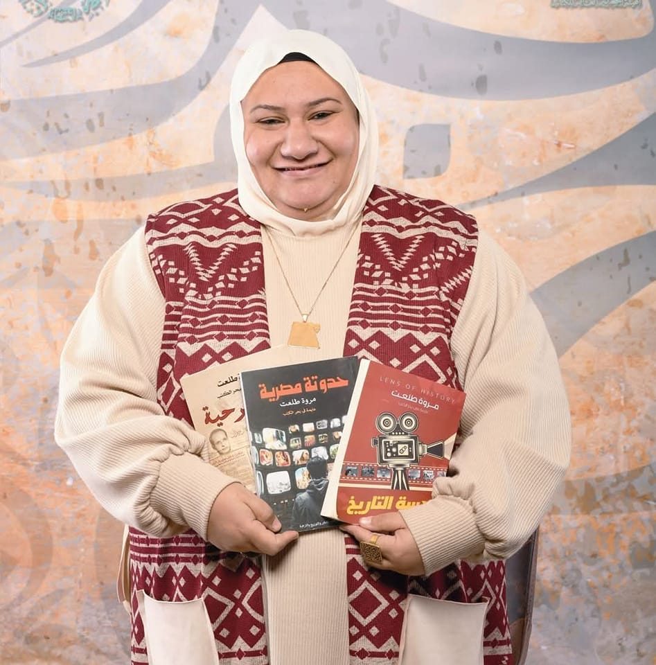 الكاتبة مروة طلعت