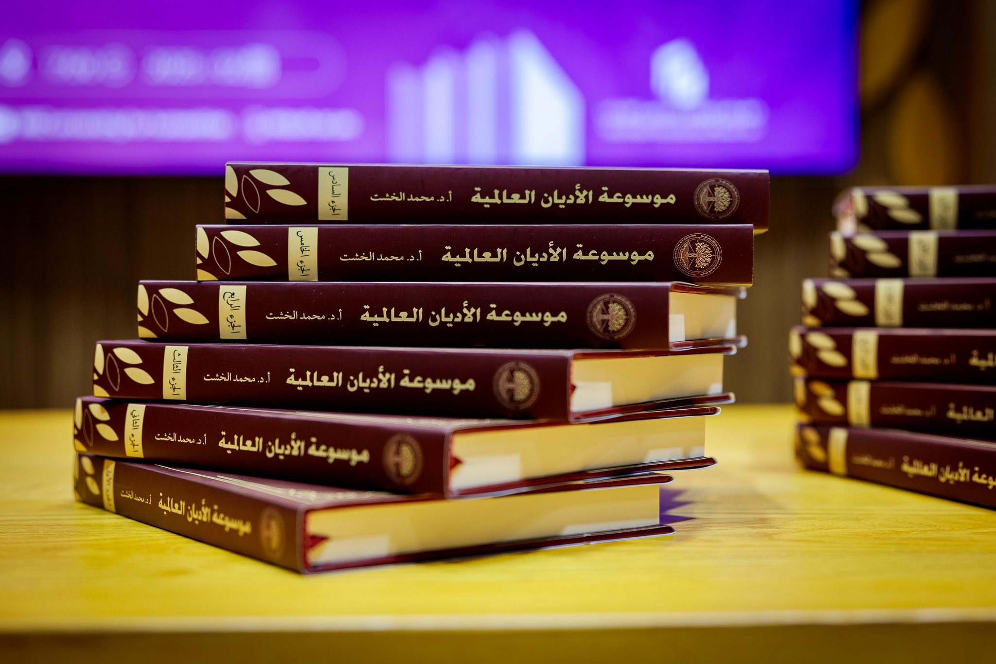 موسوعة الأديان العالمية