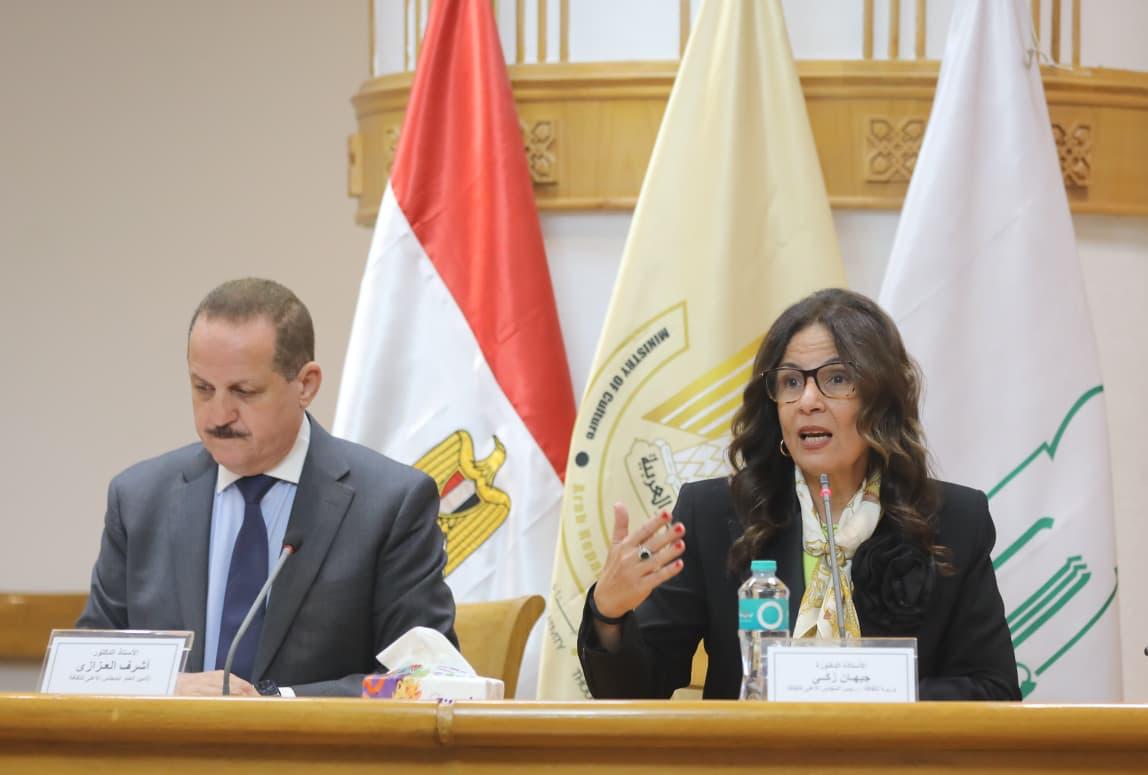 الدكتورة جيهان زكي، وزيرة الثقافة