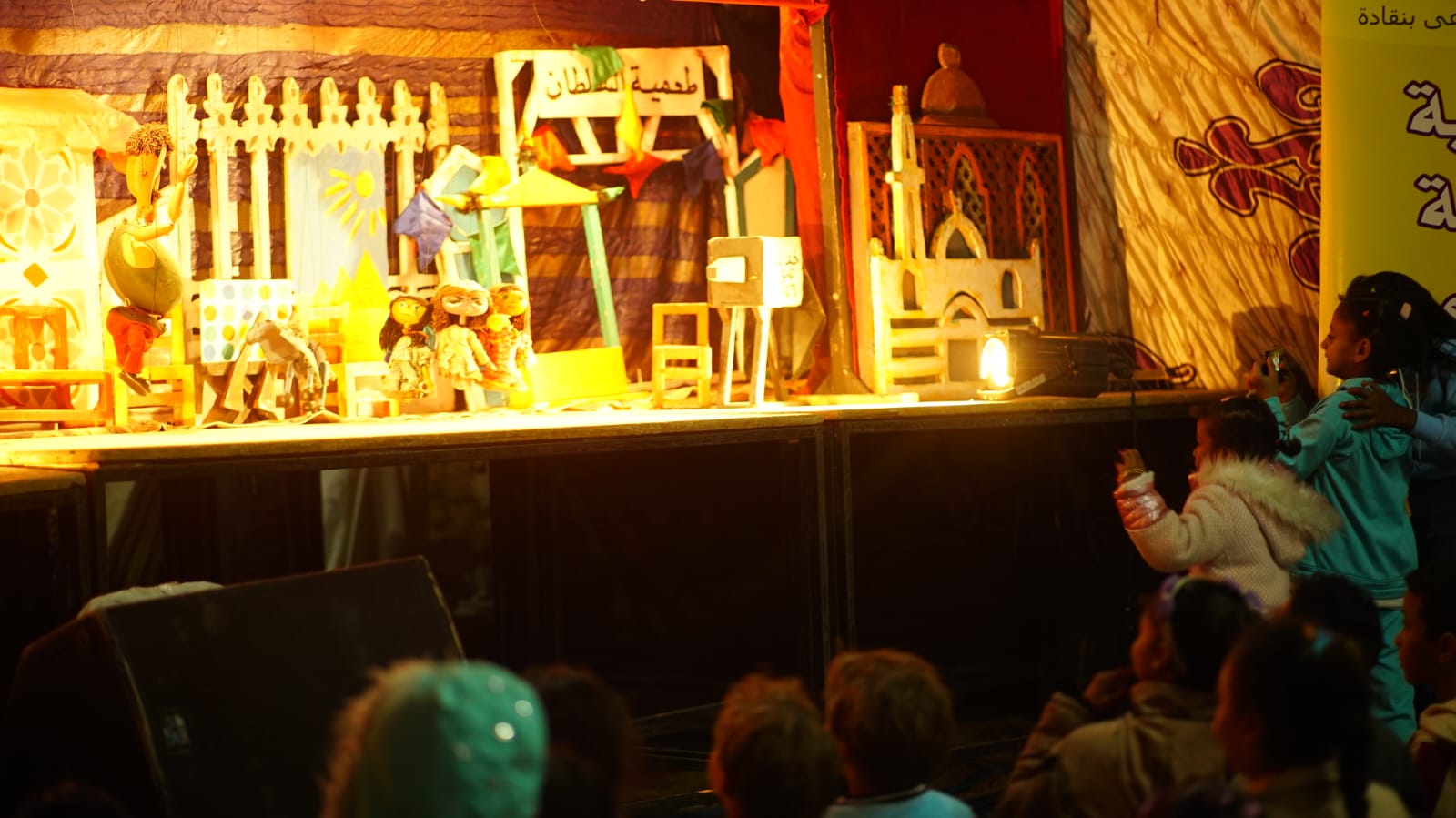 الليلة الكبيرة