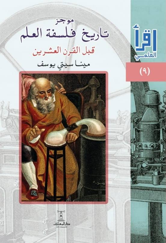 مينا سيتي