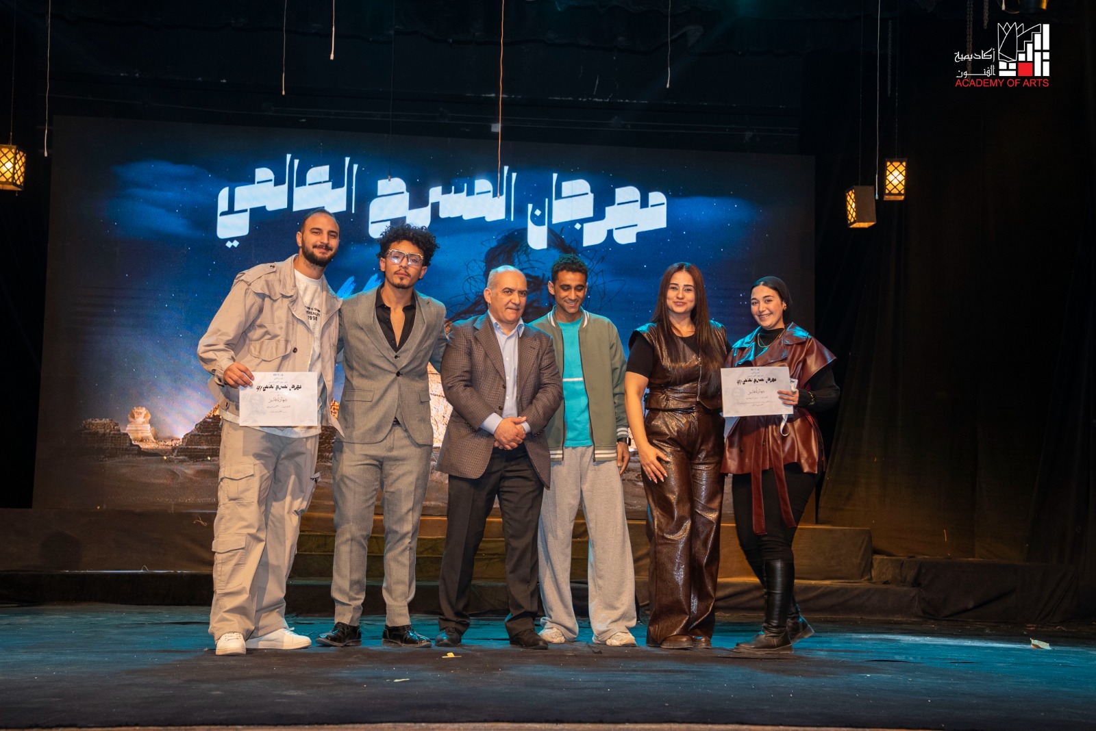 مهرجان المسرح العالمي