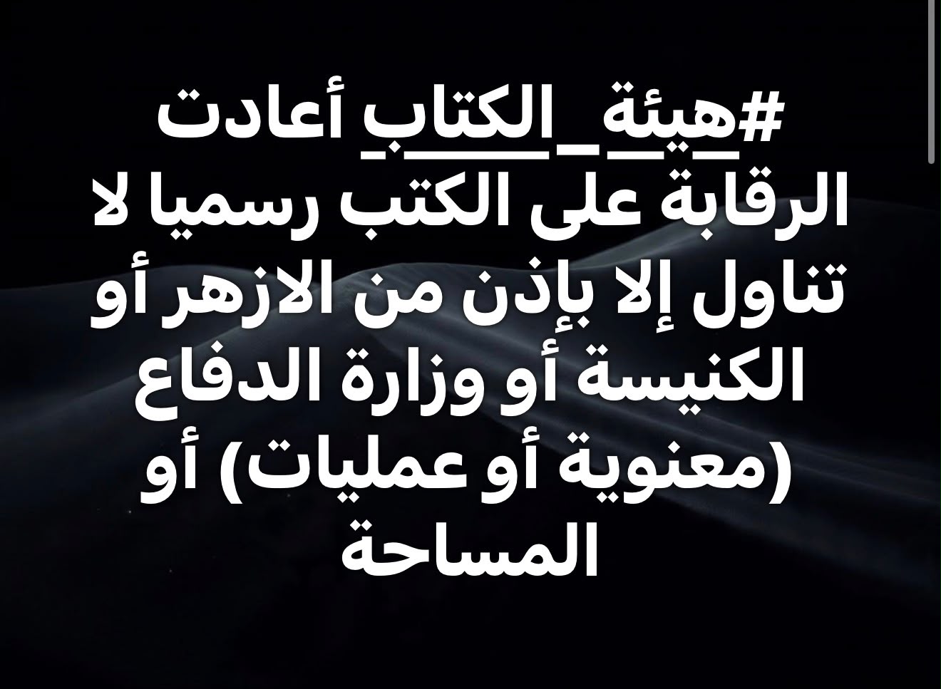 متداول