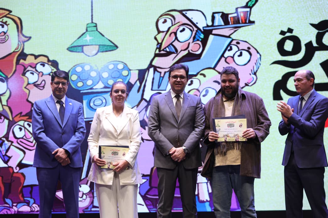 رسوم متحركة