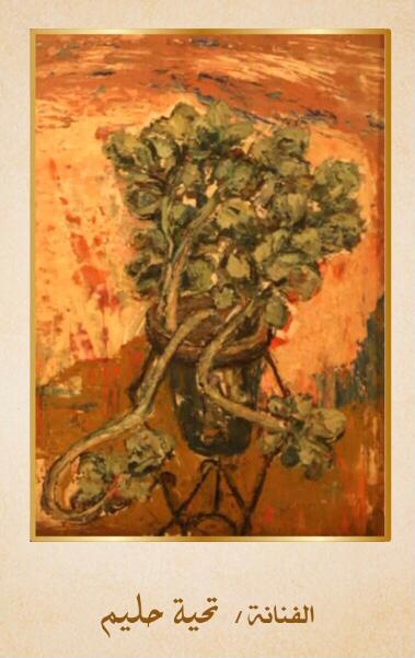 قاعة صلاح طاهر