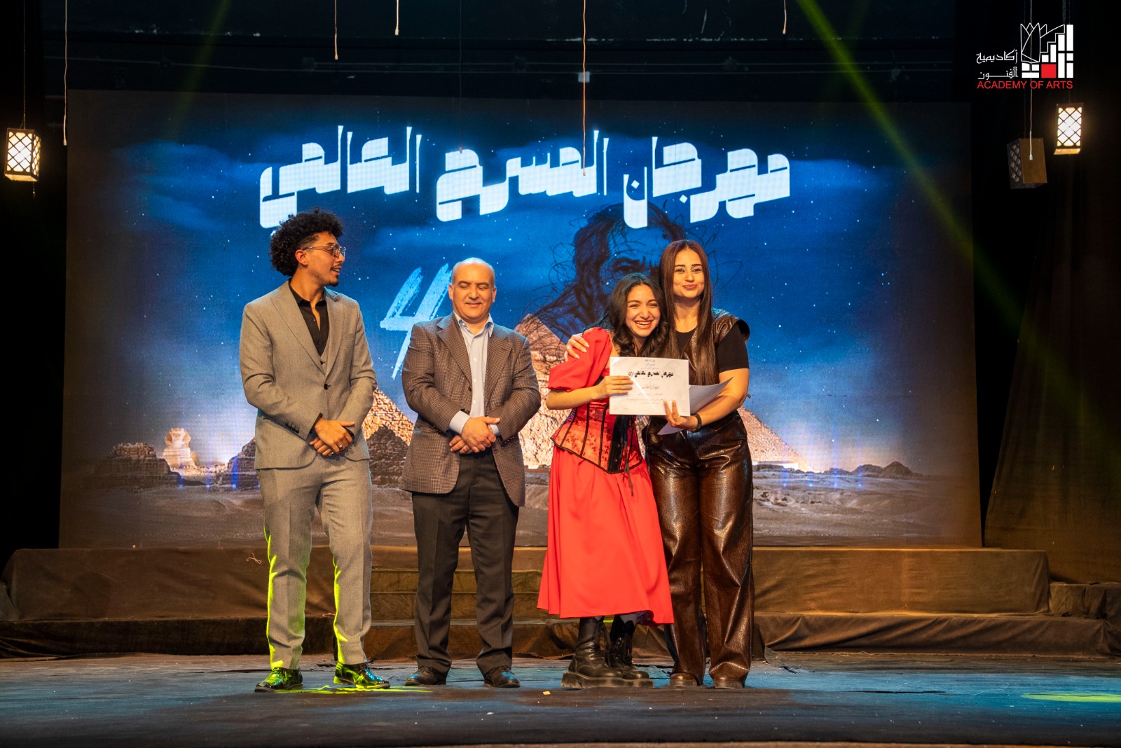 مهرجان المسرح العالمي