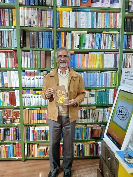 السيد حميد رضا مهاجراني