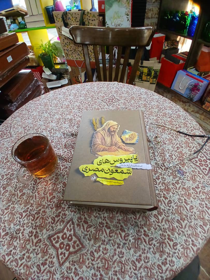  أسامة عبد الرؤف الشاذلي